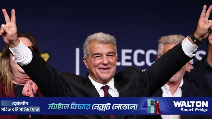 ‘মেসির জন্য দরজা সবসময় খোলা’- পুনর্নির্বাচিত লাপোর্তার বার্তা