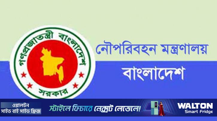 সদরঘাটের লঞ্চ দুর্ঘটনা তদন্তে ৬ সদস্যের কমিটি 