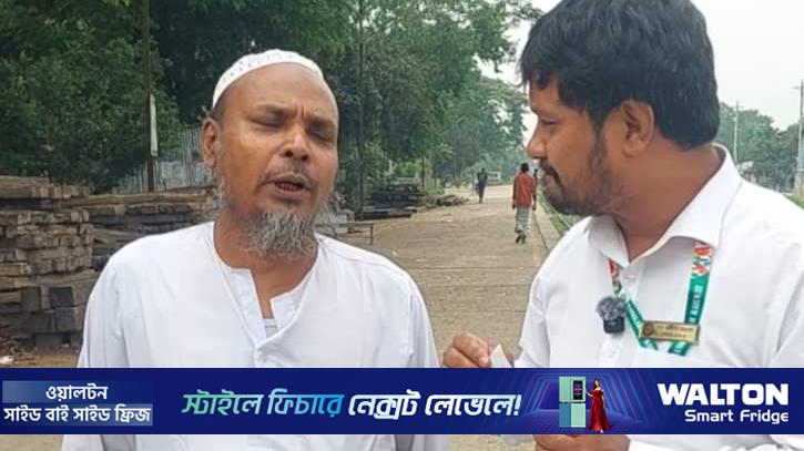 ট্রেনে টিকিটবিহীন যাত্রার ভাড়া অর্ধশতাব্দী পর শোধ করলেন মফিজুল