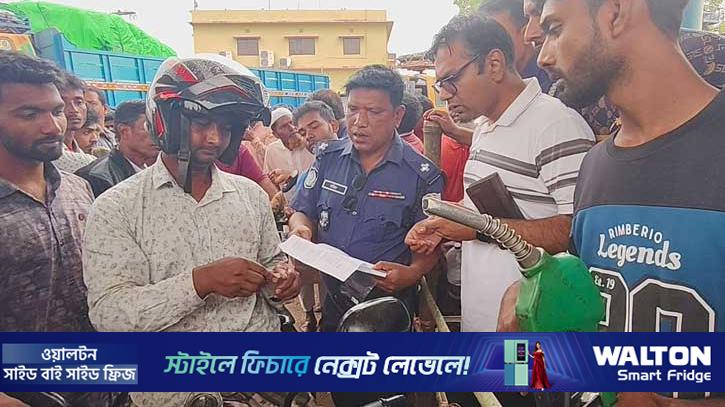 চাঁপাইনবাবগঞ্জে হেলমেট ও বৈধ কাগজ ছাড়া তেল মিলবে না