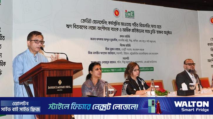 ‘এলডিসি গ্রাজুয়েশন সামনে রেখে প্রতিযোগিতামূলক সক্ষমতা বাড়ানোর বিকল্প নেই’