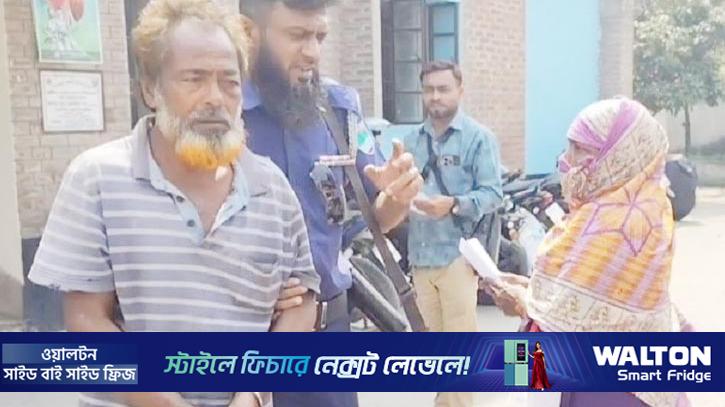 ধর্ষণের অভিযোগে বৃদ্ধ গ্রেপ্তার