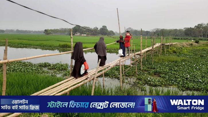 ছয় গ্রামের ভরসা ঝুঁকিপূর্ণ বাঁশের সাঁকো, সেতুর দাবি এলাকাবাসীর