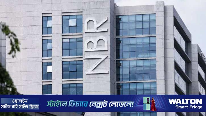 রিটার্ন দাখিল করেছেন ৪১ লাখ ৫০ হাজার করদাতা