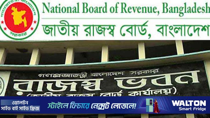 ভ্যাট অডিটের আওতায় ৬০০ প্রতিষ্ঠান