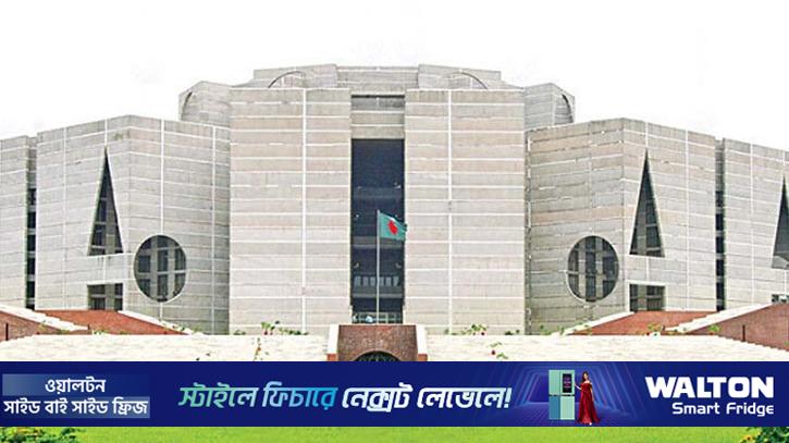 সংসদ অধিবেশনে ১২ বিল পাস