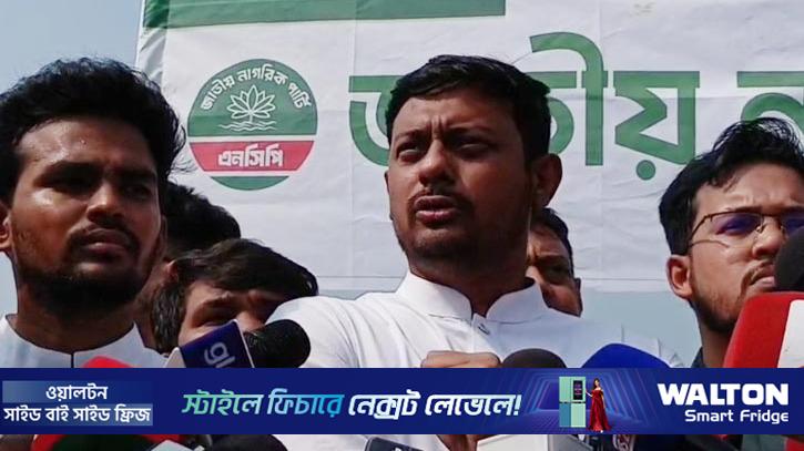 সংস্কার সংসদে বাস্তবায়ন না হলে মাঠে গড়াবে: নাসীরুদ্দীন পাটওয়ারী