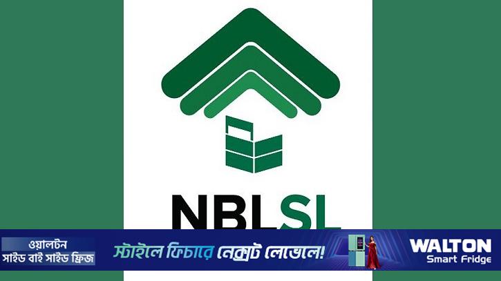গ্রাহকের অনুমতি ছাড়াই লেনদেন: এনবিএল সিকিউরিটিজসহ কর্মকর্তাদের জরিমানা