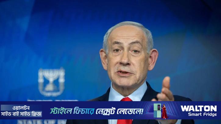 গাজা-লেবাননে সামরিক অভিযান চলবেই: নেতানিয়াহু