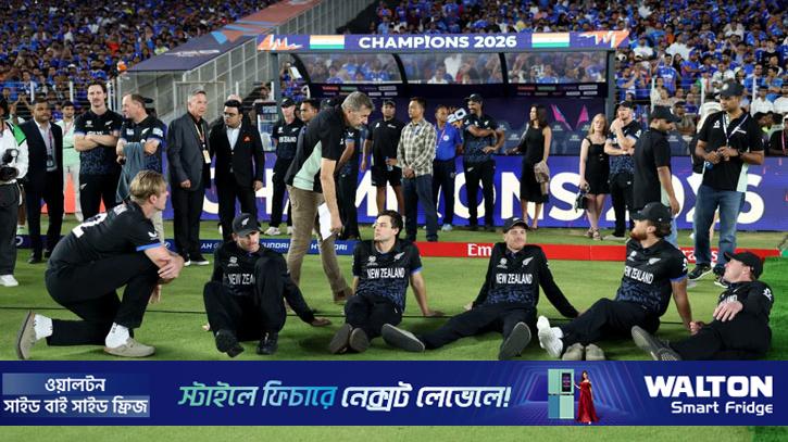 যে ভুলে ফাইনাল শুরুর আগেই হেরে বসেছিল নিউ জিল্যান্ড!