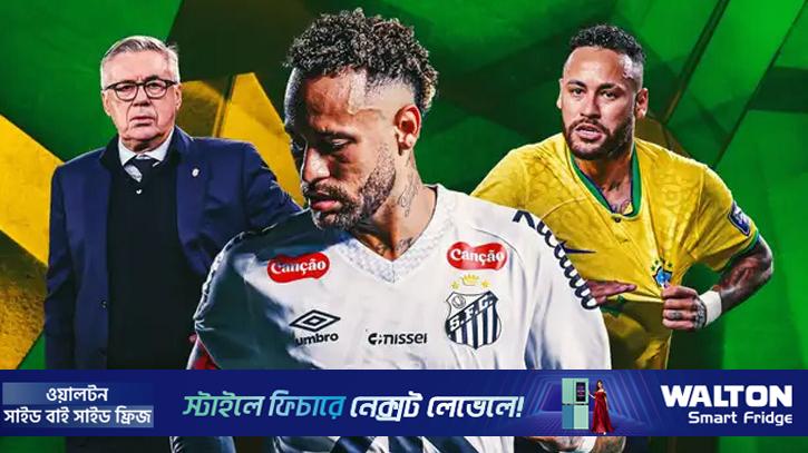 বিশ্বকাপ স্বপ্ন কি শেষ নেইমারের? ঝুঁকি নিতে চাইছেন না আনচেলত্তি