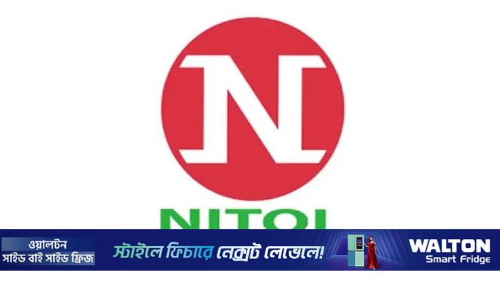 নিটল ইন্স্যুরেন্সের পর্ষদ সভা ৩১ মার্চ