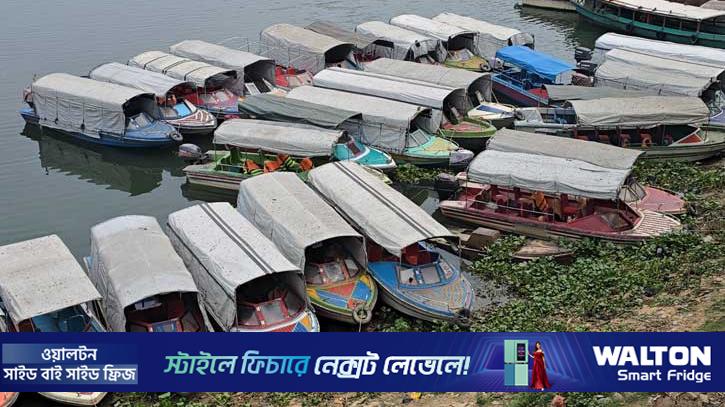 রাঙামাটিতে জ্বালানি সংকটে স্পিডবোট চলাচল বন্ধ