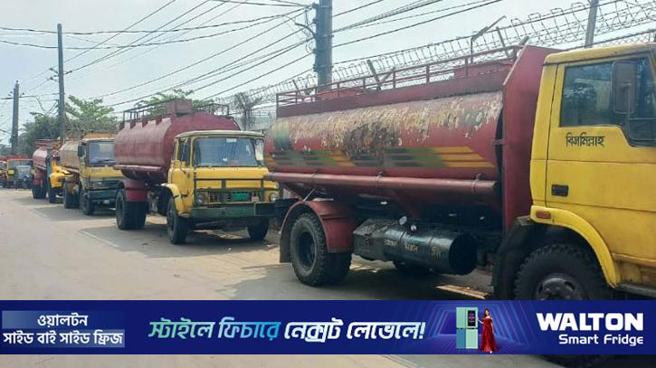 খুলনার তিন ডিপো থেকে জ্বালানি তেল উত্তোলন বন্ধ 