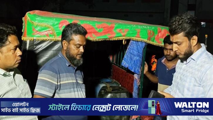 অবৈধ মজুদের উদ্দেশ্যে নেওয়ার সময় ১৫০ লিটার ডিজেল জব্দ