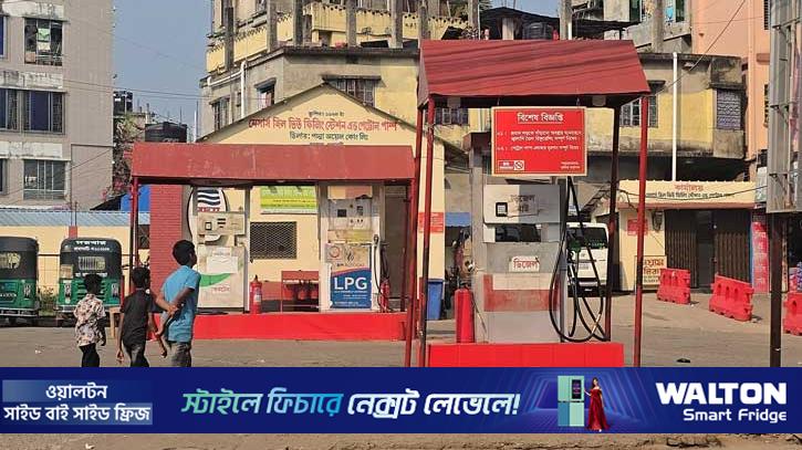 রাঙামাটিতে পাম্পে ট্যাগ অফিসার নিয়োগ