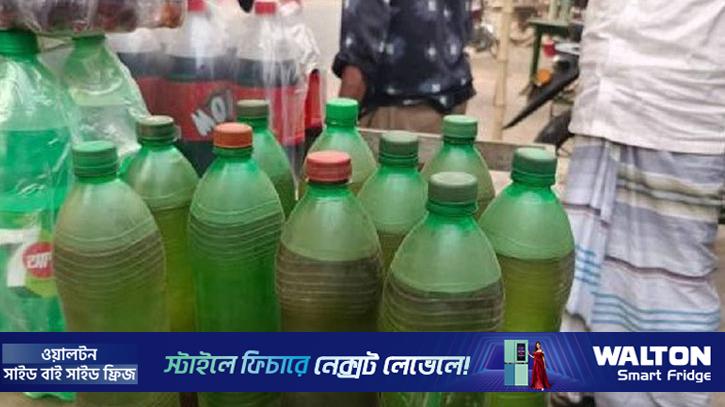 বোতলে পেট্রোল, লিটার ৩০০ টাকা