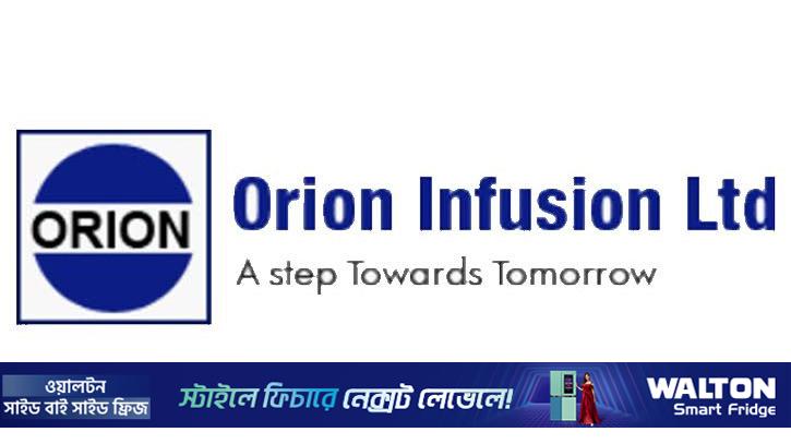 ডিএসইতে সাপ্তাহিক লেনদেনের শীর্ষে ওরিয়ন ইনফিউশন