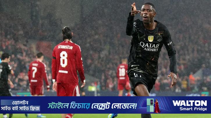 দাপুটে জয়ে সেমিফাইনালে পিএসজি, লিভারপুলের বিদায়