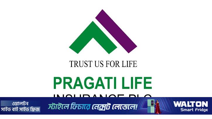 প্রগতি লাইফ ইন্স্যুরেন্সের পর্ষদ সভা ১২ মার্চ