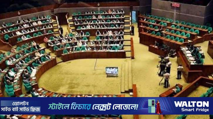 ১৩৩ অধ্যাদেশ নিয়ে সংসদে আলোচনা চান বিরোধীদলীয় নেতা