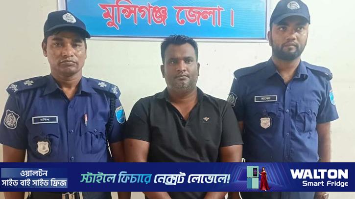 মুন্সীগঞ্জে মুক্তিযোদ্ধার হাত-পা ভেঙে দিলেন ছাত্রলীগ নেতা, মামলা 