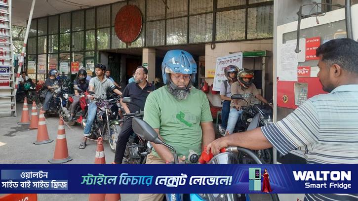 সাপ্তাহিক বন্ধের দিনেও পাম্পগুলোতে যানবাহনের দীর্ঘ সারি