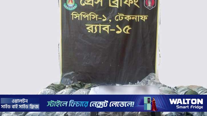 উখিয়ার রোহিঙ্গা ক্যাম্প থেকে দুটি আগ্নেয়াস্ত্র উদ্ধার