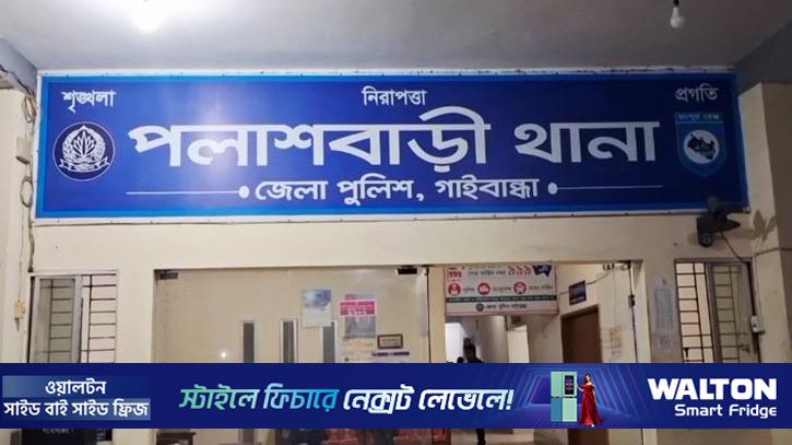 গাইবান্ধায় থানায় ঢুকে ওসিসহ পুলিশ সদস্যদের মারধর, গ্রেপ্তার ১