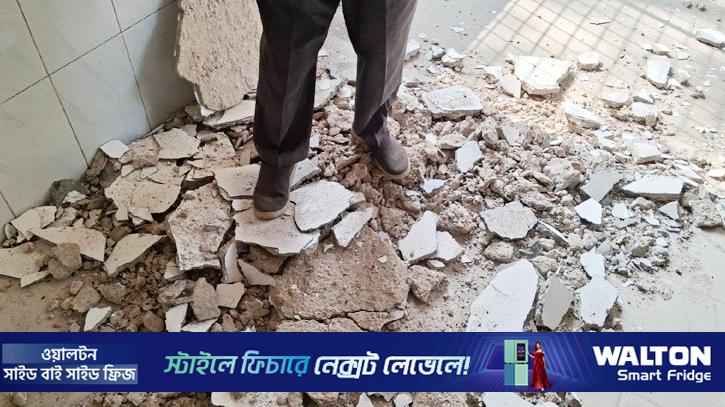 খসে পড়ল হাসপাতালের পলেস্তারা, অল্পের জন্য রাক্ষা পেলেন বাবা-মেয়ে