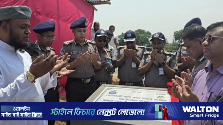 কোনাবাড়ী থানার ভবন নির্মাণ কাজের উদ্বোধন