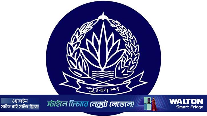 পুলিশের ১৭ কর্মকর্তা বদলি