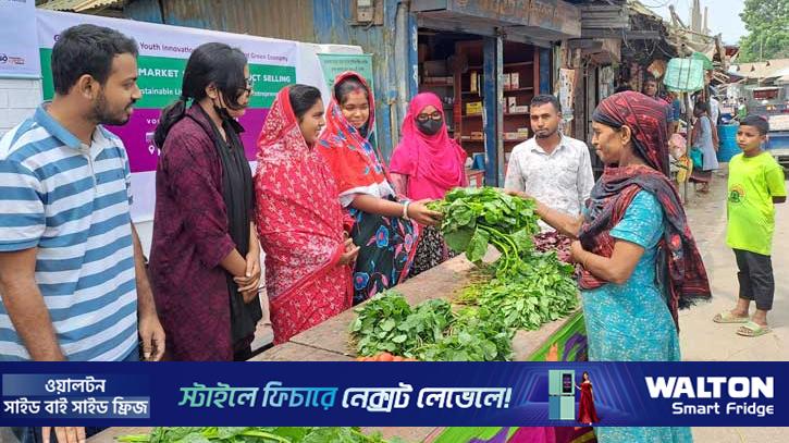 গাইবান্ধায় তরুণদের উদ্যোগে সবুজ পণ্যের বাজার 