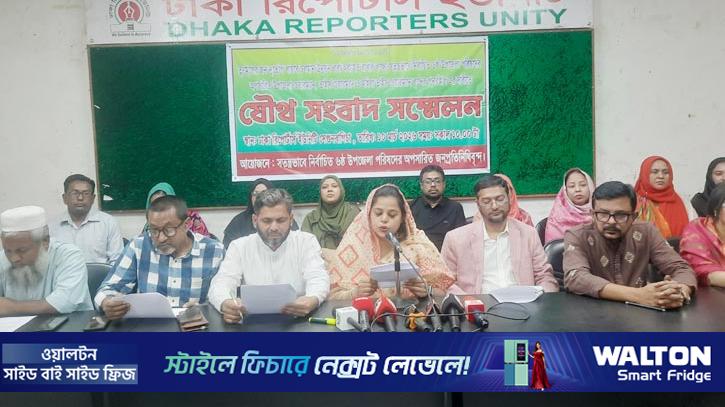 স্বতন্ত্রভাবে নির্বাচিত উপজেলা পরিষদের জনপ্রতিনিধিদের পুনর্বহালের দাবি