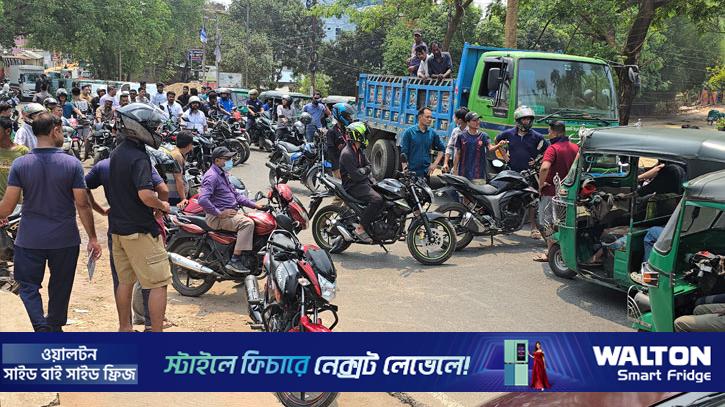 জ্বালানি তেল না পেয়ে রাঙামাটি-চট্টগ্রাম সড়ক অবরোধ