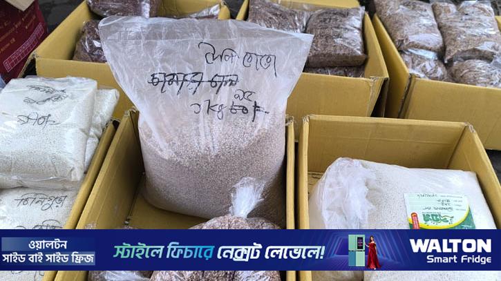 শাহবাগে দেশি জাতের চালের হাট