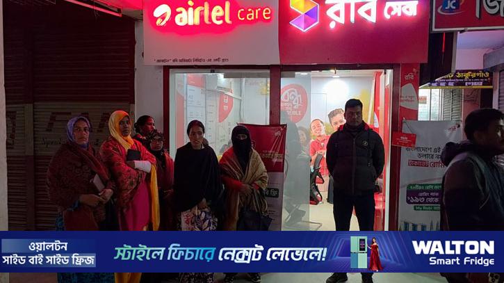 ঠাকুরগাঁওয়ে সিম কিনে প্রতারিত সহস্রাধিক পরিবার, বিনা অপরাধে হচ্ছেন আসামি