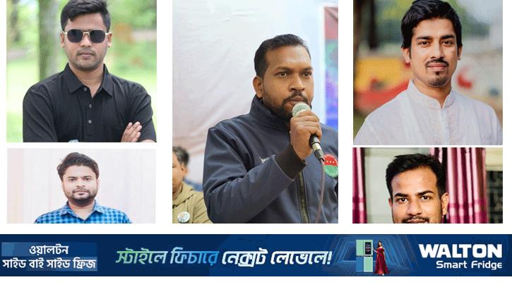 ছাত্রদলের কেন্দ্রীয় কমিটিতে কি এবার স্থান পাবেন রাবি’র নেতারা