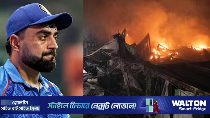 হাসপাতালে হামলার ক্ষোভে ফুঁসছেন রশিদ-নবিরা, মানবতার পক্ষে বিশ্বকে ডাক