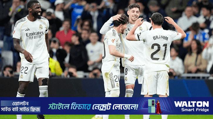 বড় জয়ে ব্যবধান কমাল রিয়াল