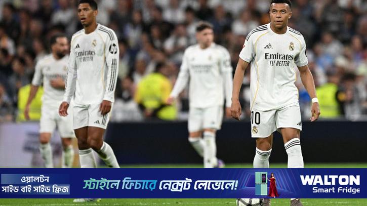 শিরোপার স্বপ্ন ফিকে: জিরোনার সঙ্গে ড্রয়ে বিপদে রিয়াল