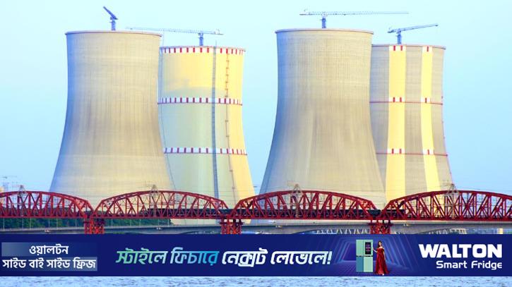 রূপপুর পারমাণবিক বিদ্যুৎকেন্দ্রের জ্বালানি লোডিং শুরু ৭ এপ্রিল