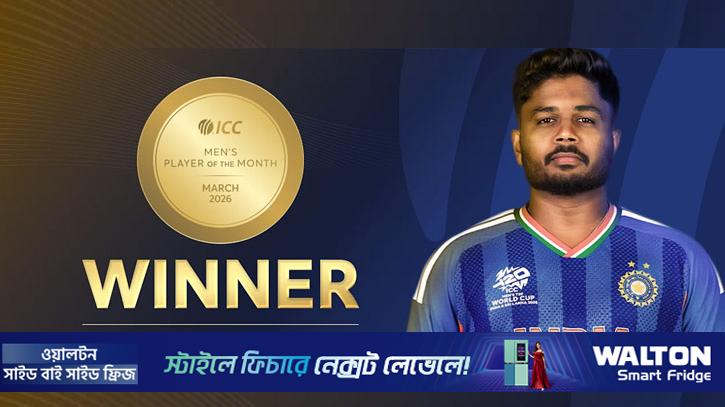 বিশ্বমঞ্চ কাঁপানো পারফরম্যান্সে মাসসেরা স্যামসন, সঙ্গী কের