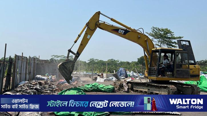 গুঁড়িয়ে দেওয়া হলো অবৈধ সীসা কারখানা 