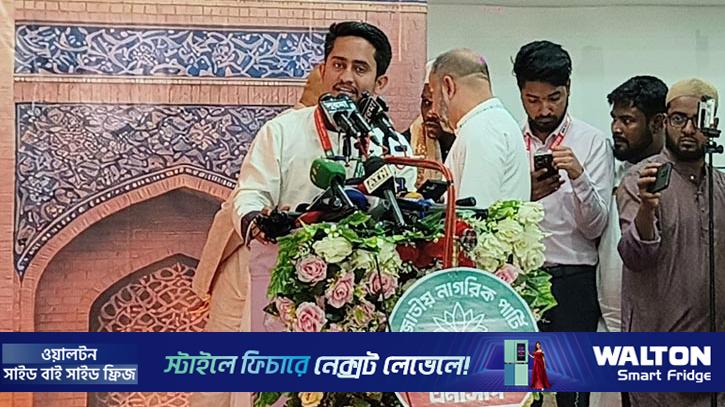 রাষ্ট্রীয় প্রতিষ্ঠানকে দলীয়করণ না করার আহ্বান সারজিসের