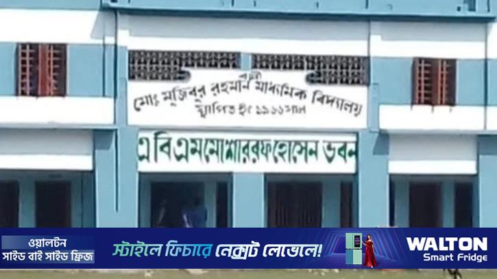 ভারপ্রাপ্ত প্রধান শিক্ষককে লাঞ্ছিত করার ঘটনায় জামায়াত নেতা কারাগারে