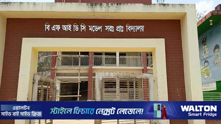 কাপ্তাই বিএফআইডিসি মডেল বিদ্যালয়ে চুরি 