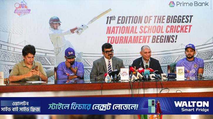 প্রাইম ব্যাংক ন্যাশনাল স্কুল ক্রিকেটের একাদশ আসর শুরু