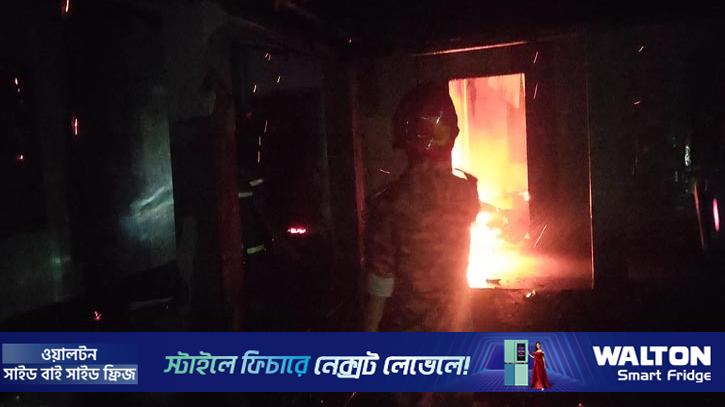 খাগড়াছড়ি আগুনে পুড়ল স্কুলের টিনশেড ভবন