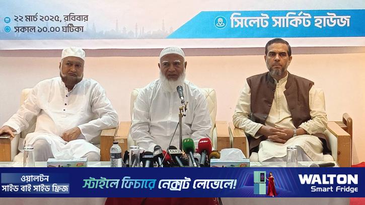 ফ্যাসিবাদের কালো ছায়া এখনো রয়ে গেছে: জামায়াত আমির